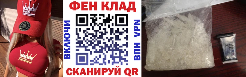 АМФЕТАМИН 97%  Купить  Егорьевск 