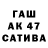 Амфетамин 98% 97907
