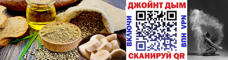 Canna-Cookies конопля  Купить  Егорьевск 