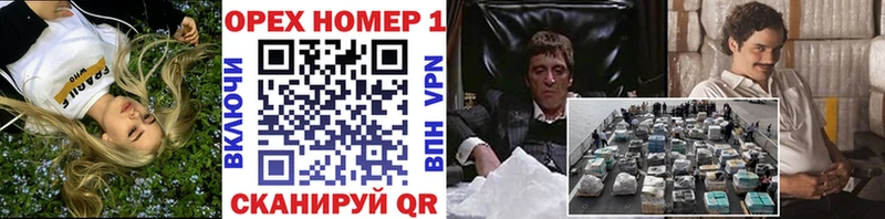 КОКАИН 98% Егорьевск