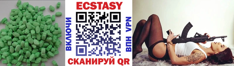 ЭКСТАЗИ 280 MDMA  Купить закладки  Егорьевск 