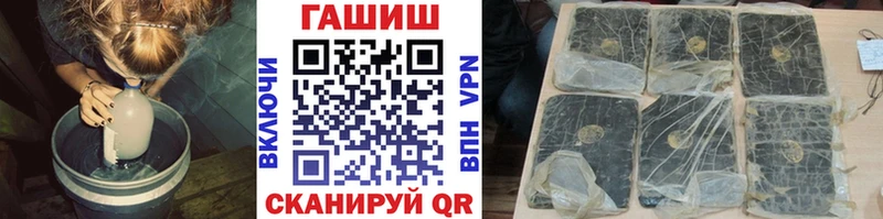 Купить где  Егорьевск  ГАШИШ 40% ТГК 