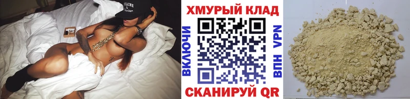 ГЕРОИН VHQ  Купить закладки  Егорьевск 