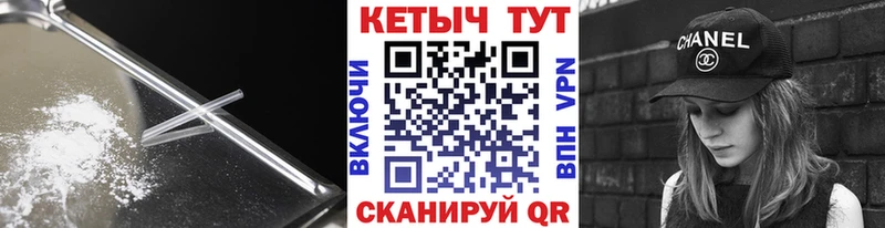 КЕТАМИН ketamine  Купить закладки  Егорьевск 
