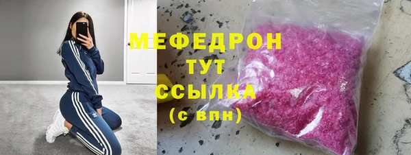 COCAINE Каменногорск
