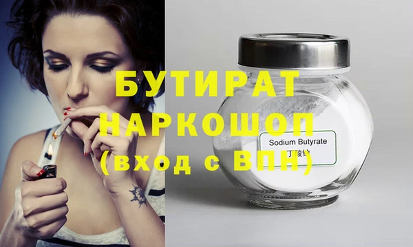 COCAINE Каменногорск