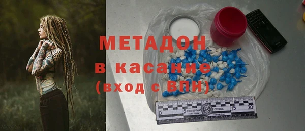 2c-b Каменск-Шахтинский
