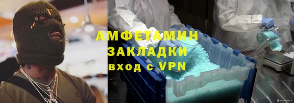 COCAINE Каменногорск