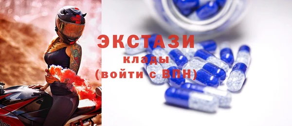COCAINE Каменногорск