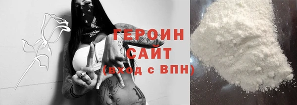 COCAINE Каменногорск
