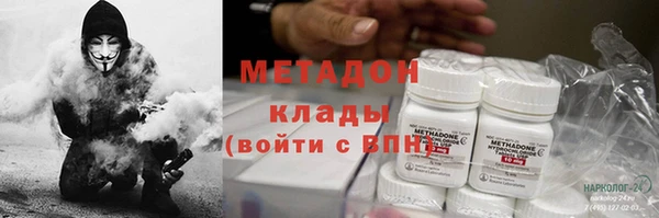 COCAINE Каменногорск