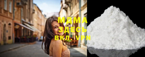 COCAINE Каменногорск