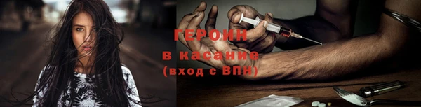 2c-b Каменск-Шахтинский