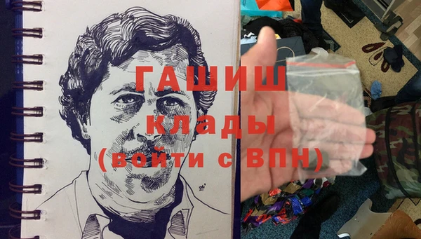 COCAINE Каменногорск