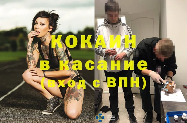 2c-b Каменск-Шахтинский