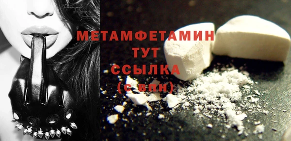 COCAINE Каменногорск