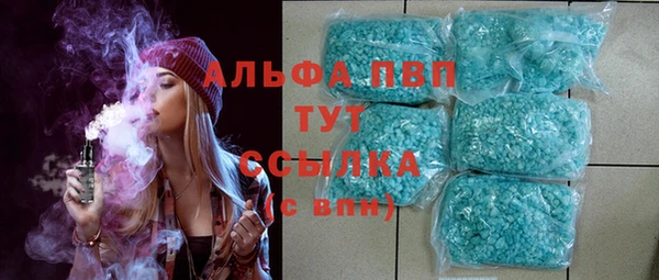 COCAINE Каменногорск