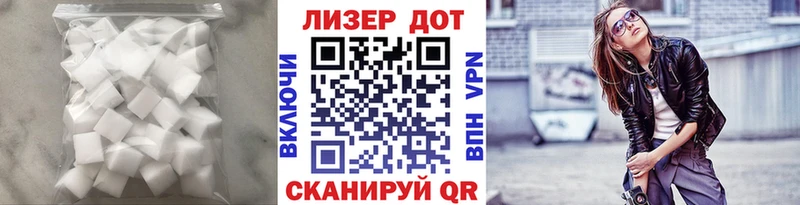 Лсд 25 экстази кислота  Купить закладки  Егорьевск 