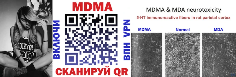 Купить где  Егорьевск  MDMA Molly 
