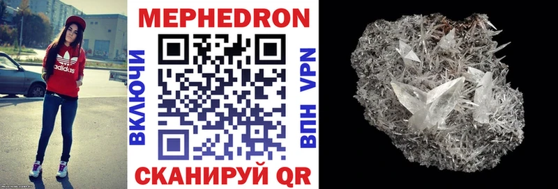 Мефедрон mephedrone  Купить где  Егорьевск 