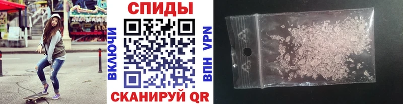 МЕТАМФЕТАМИН винт  Купить где  Егорьевск 