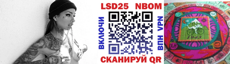 Купить закладки  Егорьевск  Марки 25I-NBOMe 1,5мг 