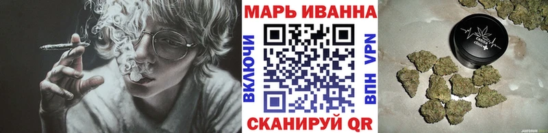 Купить закладки  Егорьевск  Каннабис VHQ 